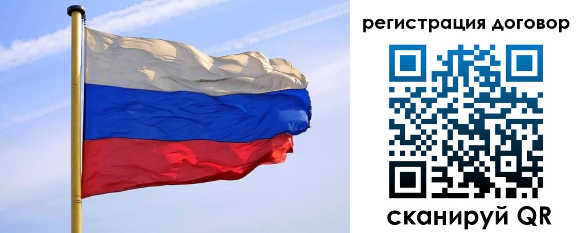 временная регистрация законно в Салавате