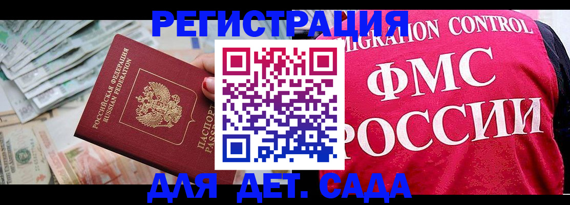 пропишу в квартире в Салавате